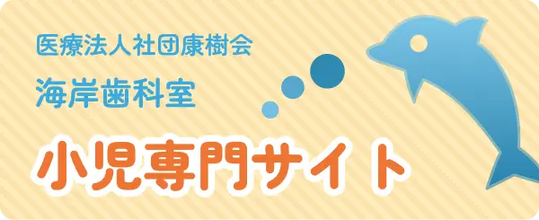 バナー
